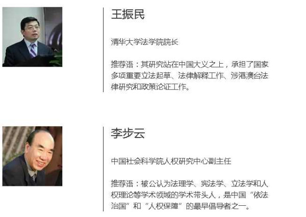 张宏良：最大的悲哀和不幸就是管杀父仇人叫爹