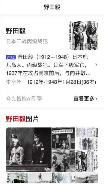 日本神厕还没塌，竟在南京搞分厕？