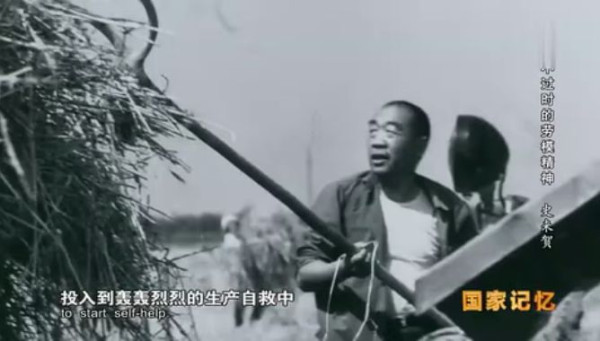 九次见到毛主席的公社书记——史来贺