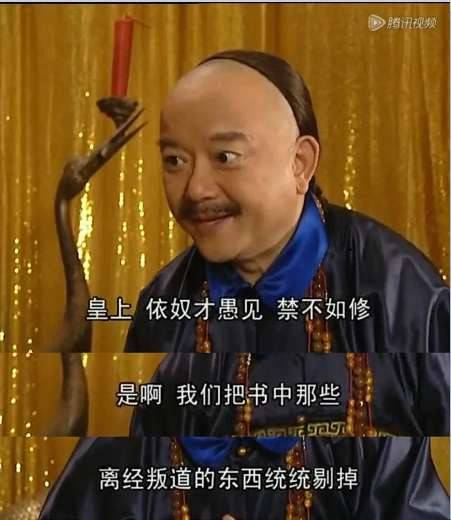 “官僚主义是苏维埃工作的障碍”