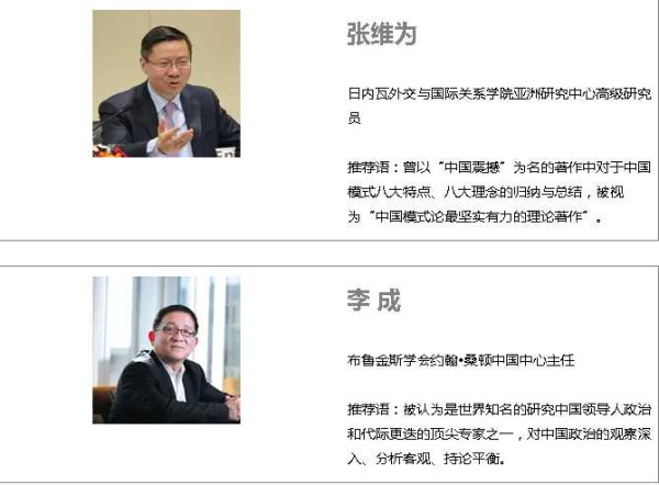 张宏良：最大的悲哀和不幸就是管杀父仇人叫爹