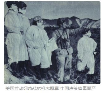 张宏良：千万不要混淆生物战与生化战的区别