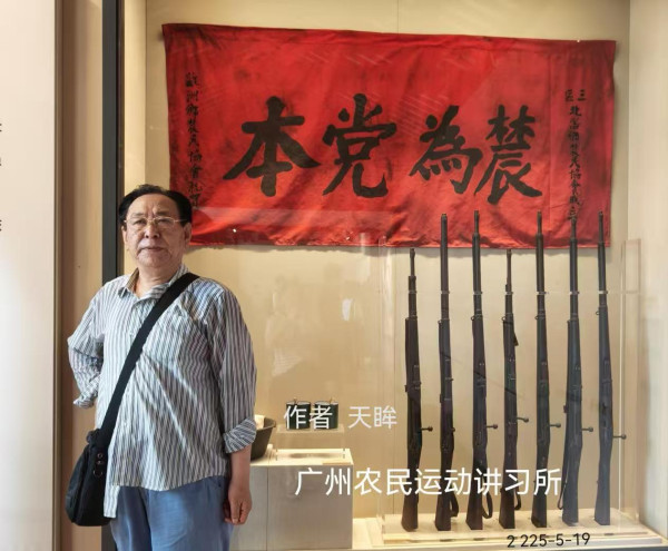 天眸：年年花发照天红