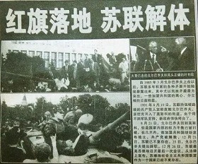 苏联已经不再，我们为何还要庆祝十月革命胜利103周年？