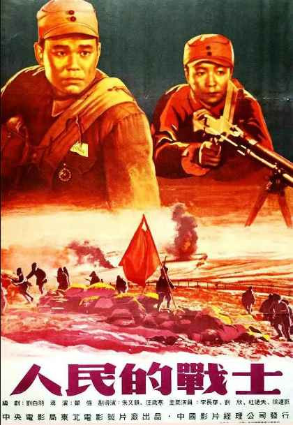 大量插图版｜1949年至80年代初大陆电影的国外获奖情况摘录