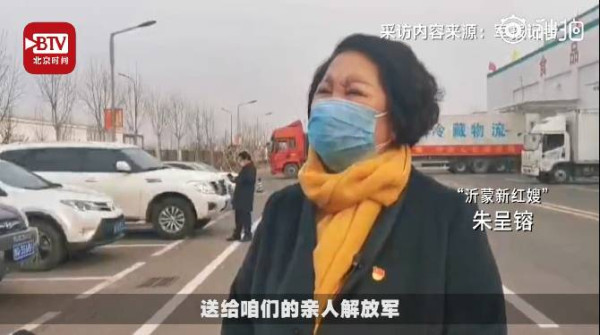 沂蒙红嫂给抗疫前线送20吨水饺：让官兵都吃上热乎饺子