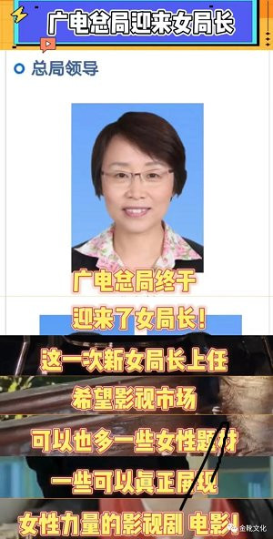 《好事成双》：女拳的认知战
