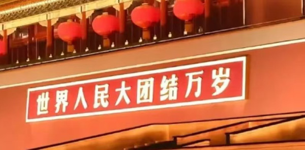 子午|TT难民涌入小红书：世界人民大团结万岁!