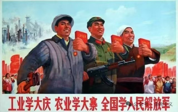 欧洲金靴：酒气熏天之际，更忆永放光芒的大寨精神