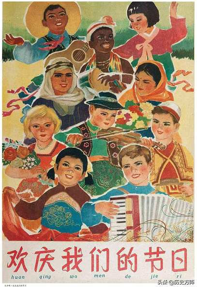 六七十年代，亚非拉宣传画，觉醒了的人民，必将得到最后的胜利