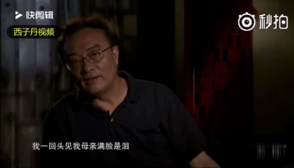 刘青山后人回忆往事