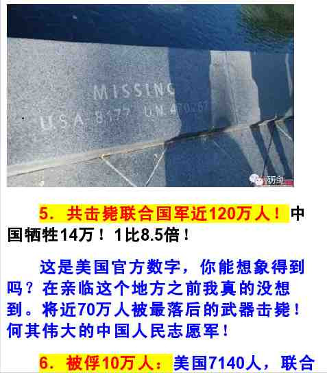 工业革命——世界工业化三百周年回眸（九）