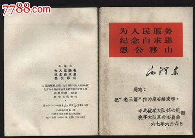 希尔德･施瓦布：什么是现代人最需要的品质？