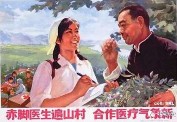 档案 | 1965年6月26日,毛泽东怒批卫生部,催生中国“赤脚医生”