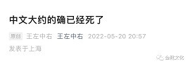 欧洲金靴：“小地方人”的烧烤狂欢，又触怒了优雅精英人士的哪根神经？