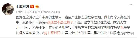 扒扒方方那一窝蛇鼠，悟悟几十年之怪状根源