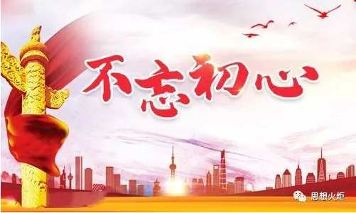 朱继东：以人民为中心打赢疫情防控的人民战争