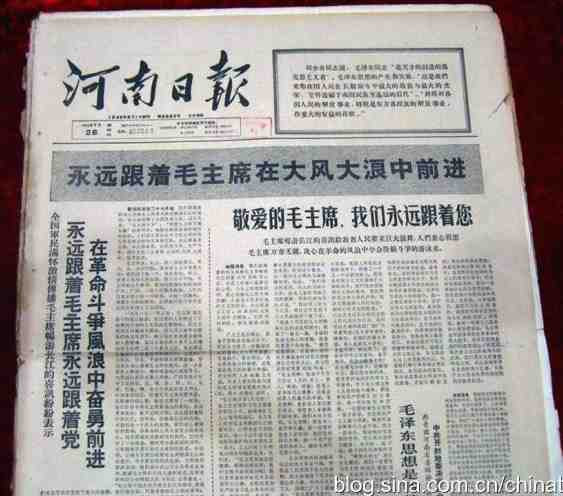 新中国工业革命与世界工业化回眸（十一）