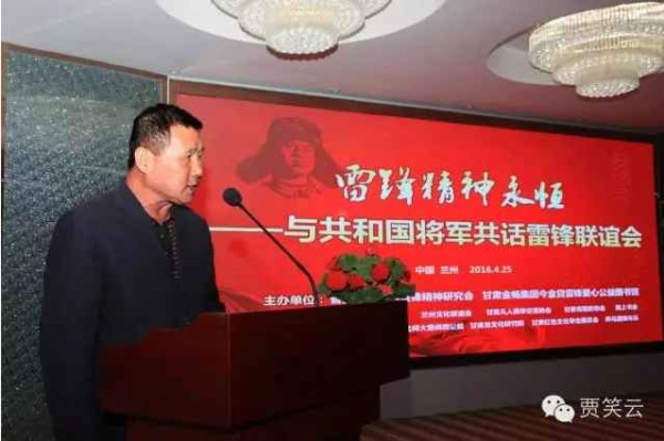 张宏良：雷锋精神只能是公有制社会的一种精神