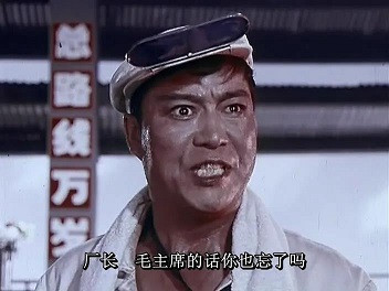 郭松民：新中国流金岁月之《火红的年代》