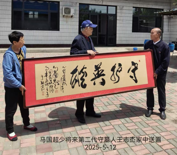天眸：在这片英雄的土地上