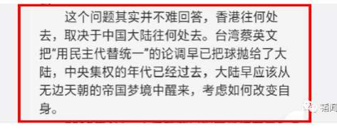 皇军官方认证：汉奸领钱曝光，蒋方舟什么都不做，每月两万