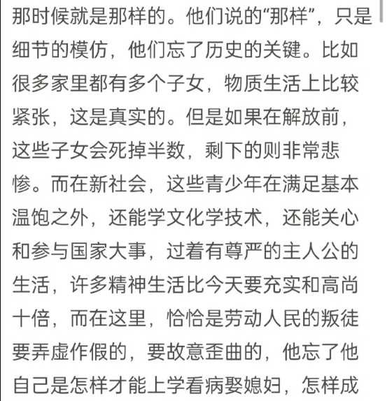 孔庆东：2022年5月下旬的微博问答