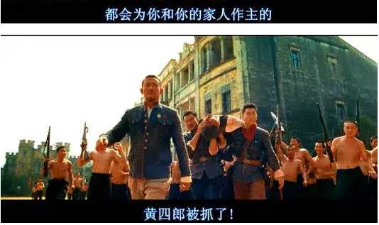 从《让子弹飞》看毛泽东思想（综合）