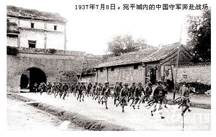 “七七事变”80周年祭：勿忘历史 警钟长鸣（综合）