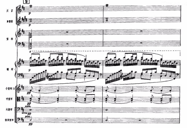 梁长江:钢琴协奏曲《黄河》欣赏——奏响新命运