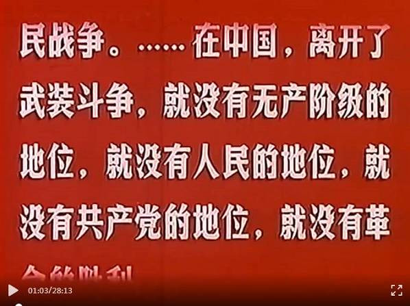 定要烧毁黑暗的旧世界：1971年《白毛女》
