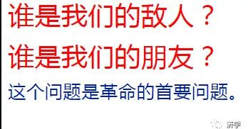 《中国社会各阶级的分析》为何作为《毛选》第一卷第一篇？