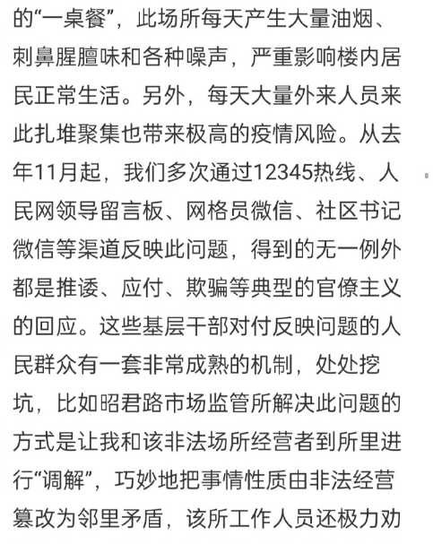 怎样获得安全感——孔和尚2022年818前后的微博问答