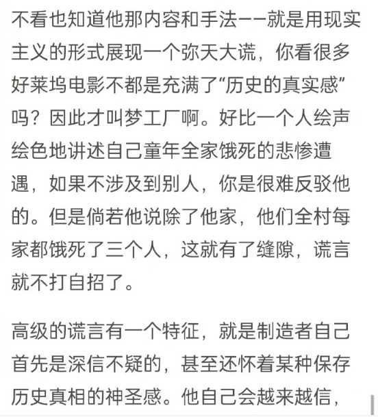 孔庆东：2022年5月下旬的微博问答