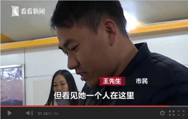 视频｜可怜天下父母心！老太寒夜摆摊卖菜只为替儿还债