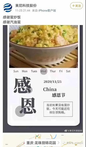 整治诋毁烈士，不如新账旧账一起算！