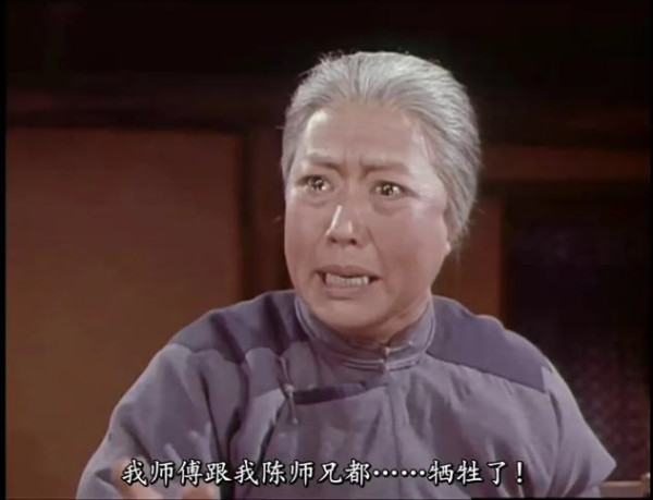 1970年革命现代京剧电影《红灯记》：无产者一生奋战求解放