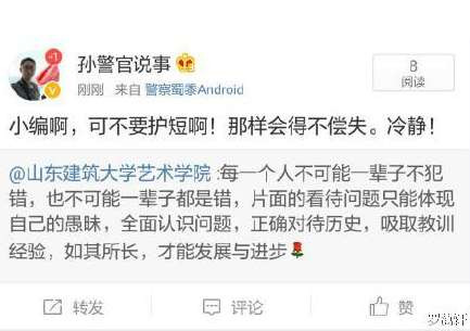 邓相超罪证截图集