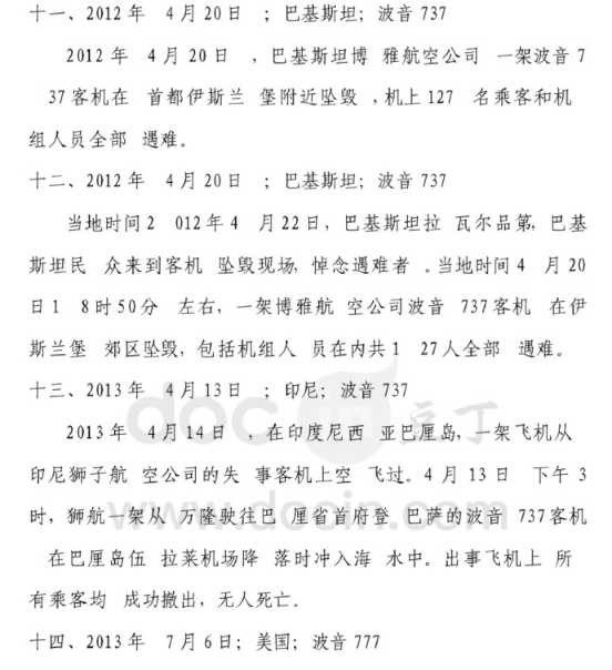 “‘造不如买，买不如租’的结果是永远受制于人、仰人鼻息