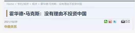 张宏良：明天的中国怎么办？