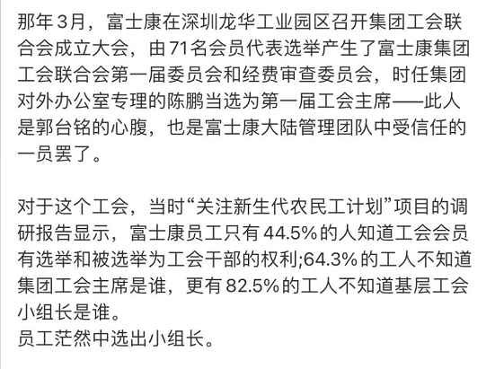京汉铁路大罢工一百周年：静悄悄的纪念日