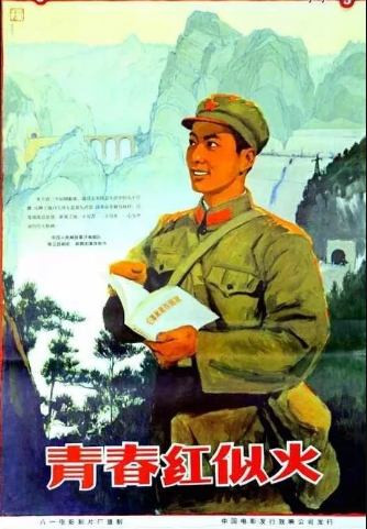 一颗红星头上戴，革命红旗挂两边