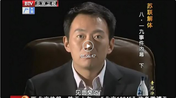 八·一九随想：赫鲁晓夫是真坏人还是假好人？