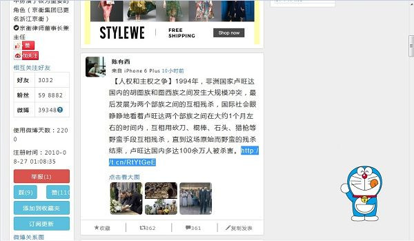 黎阳：“遵循规律的”与“玩弄规矩的”（综合）