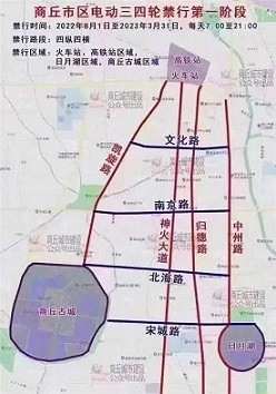 时代的退步！商丘实行禁摩，板车人力车上路......