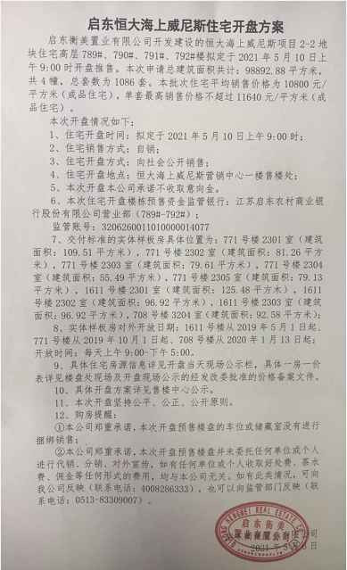 张宏良：明天的中国怎么办？