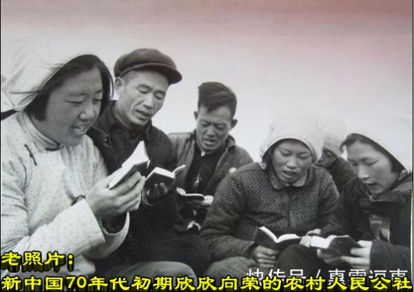 老照片:新中国70年代初期欣欣向荣的农村人民公社