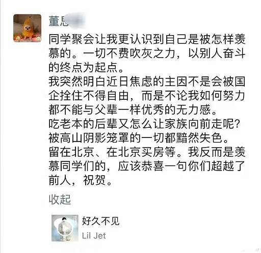 牵手门邪了门：小三裙和肖像权大火、大卖、大放异彩！