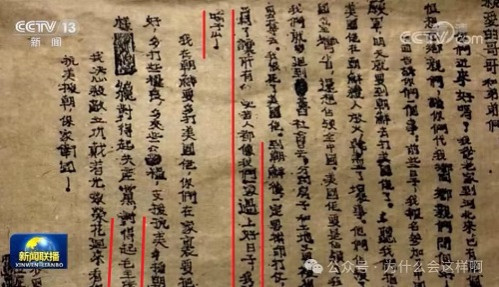 志愿军为什么人均战神？因为热爱毛主席！