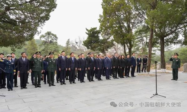 故土甘泉慰英烈——中国驻朝鲜使馆祭扫开城中国人民志愿军烈士陵园